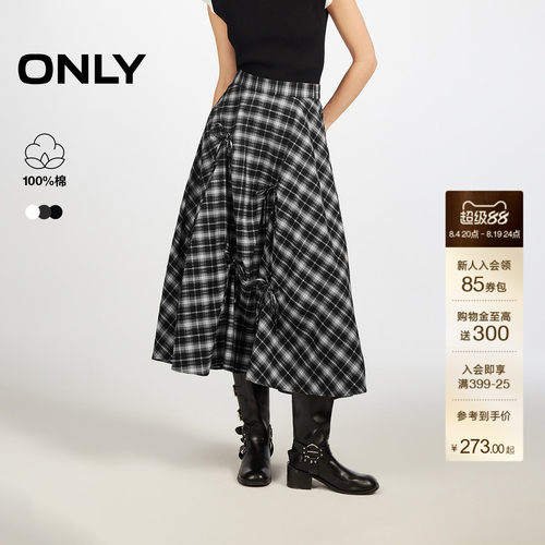 ONLY纯棉显瘦A字伞裙剪裁半身裙