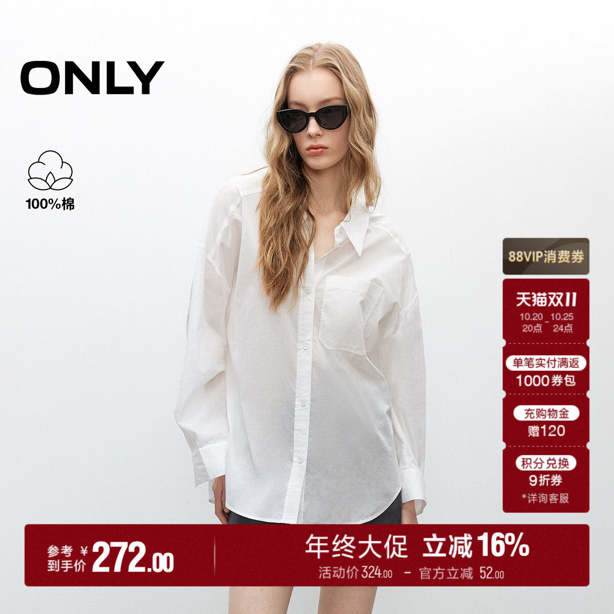 ONLY纯色翻领长袖系带宽松衬衫
