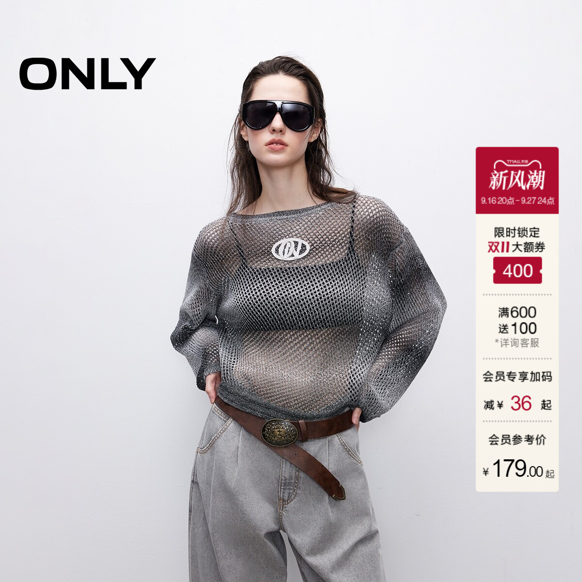 ONLY落肩圆领宽松针织衫
