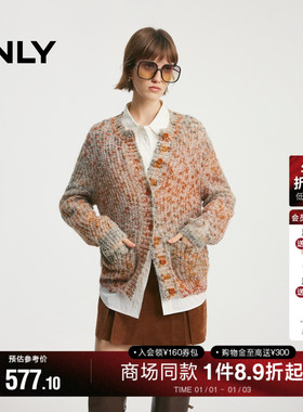 ONLY2026春季新款绵软纱线绚丽色彩宽松圆领开襟剪裁针织衫女