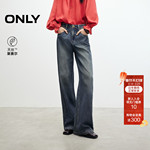 ONLY2025冬季新款高腰通勤宽松约克线剪裁显瘦直筒裤长裤牛仔裤女