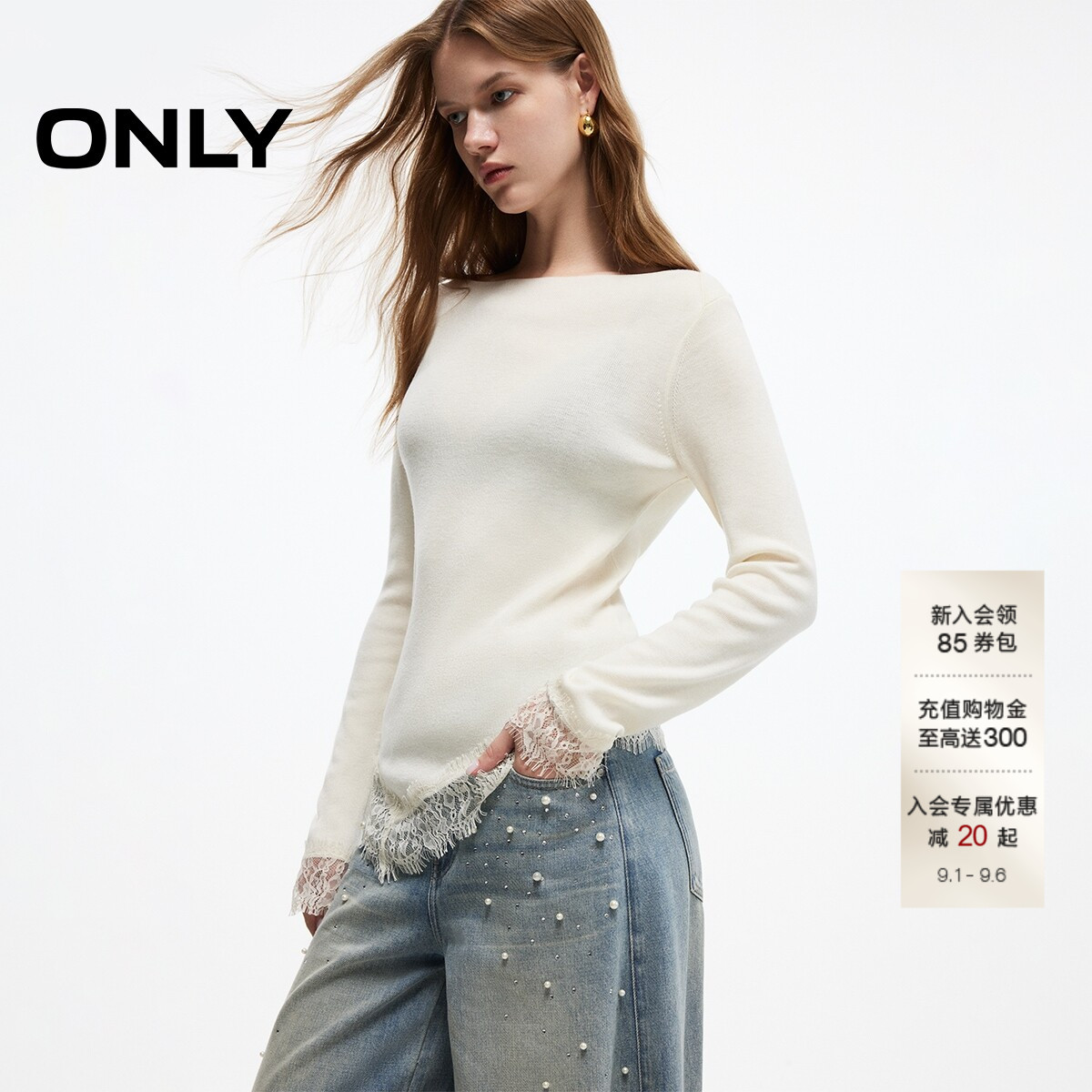 ONLY蕾丝花边拼接显瘦针织衫上衣