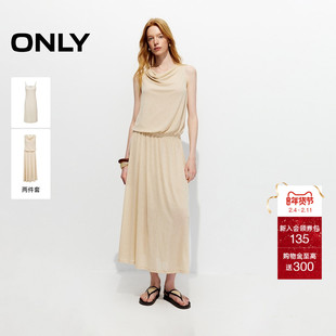 ONLY2026春季新款艺术感一字荡领弹力低腰吊带打底两件套连衣裙女