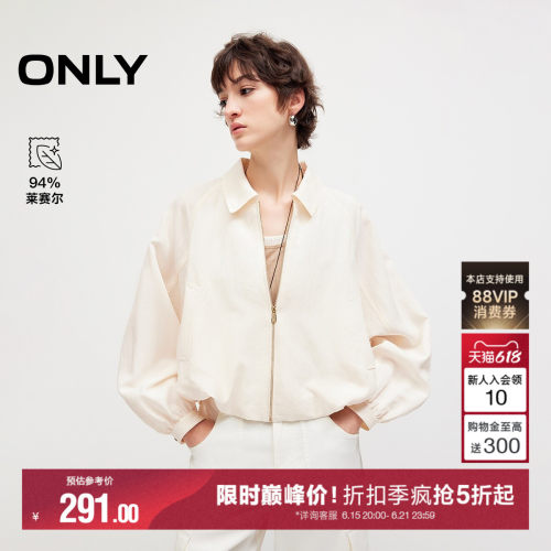 ONLY蝙蝠袖宽松莱赛尔夹克风衣