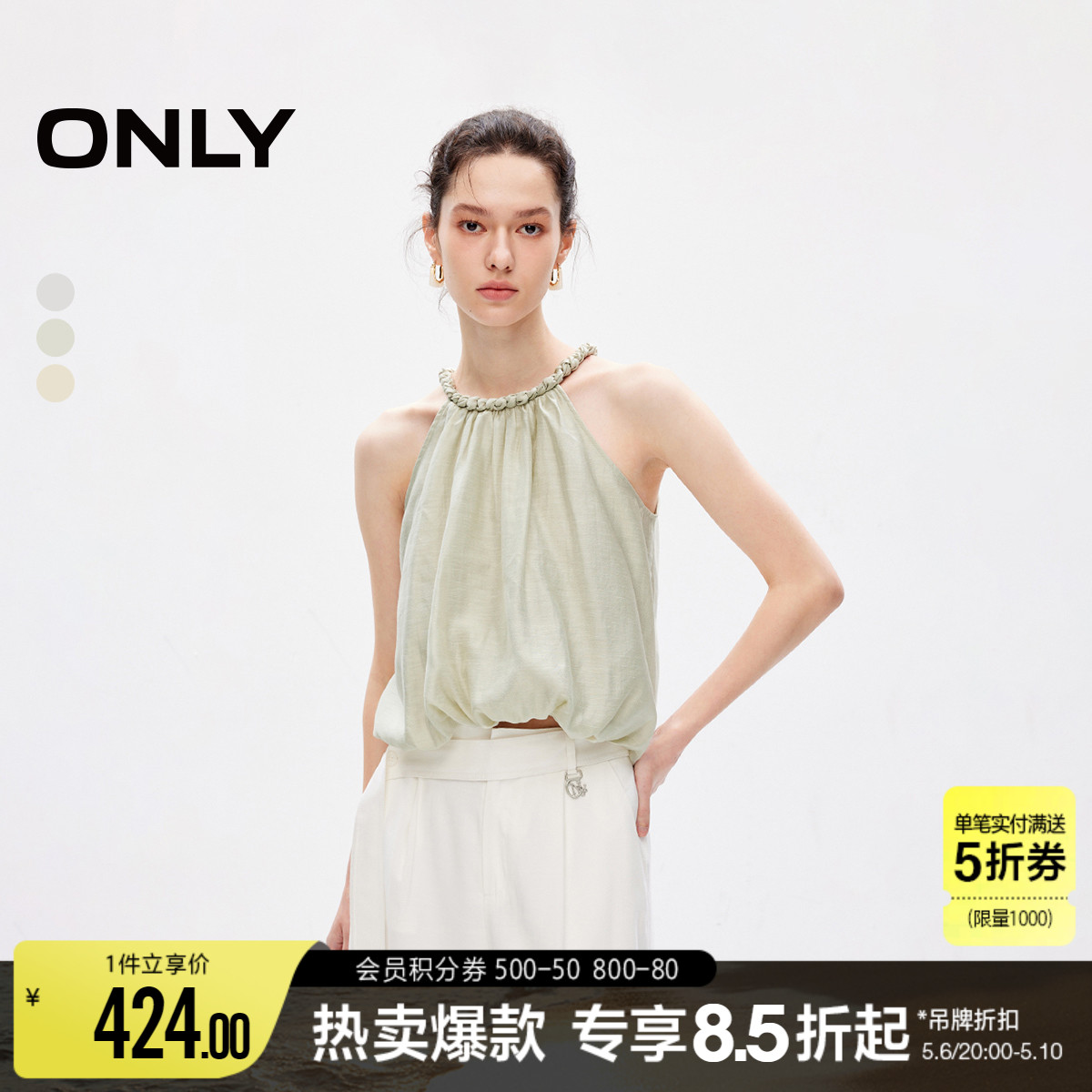 ONLY挂脖宽松短款蕾丝衫