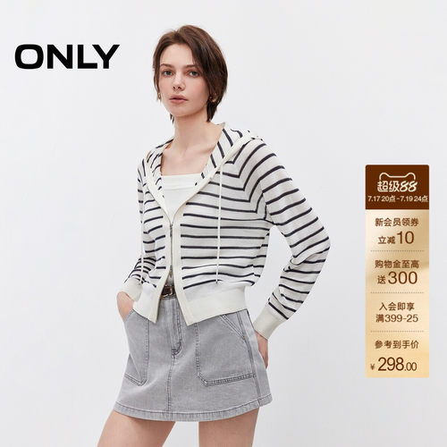 ONLY连帽短款开衫针织衫