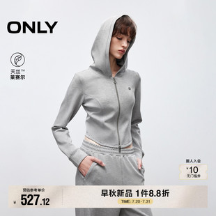 开衫 ONLY2025秋季 短款 新款 卫衣女 软糯亲肤舒适收腰显瘦连帽修身