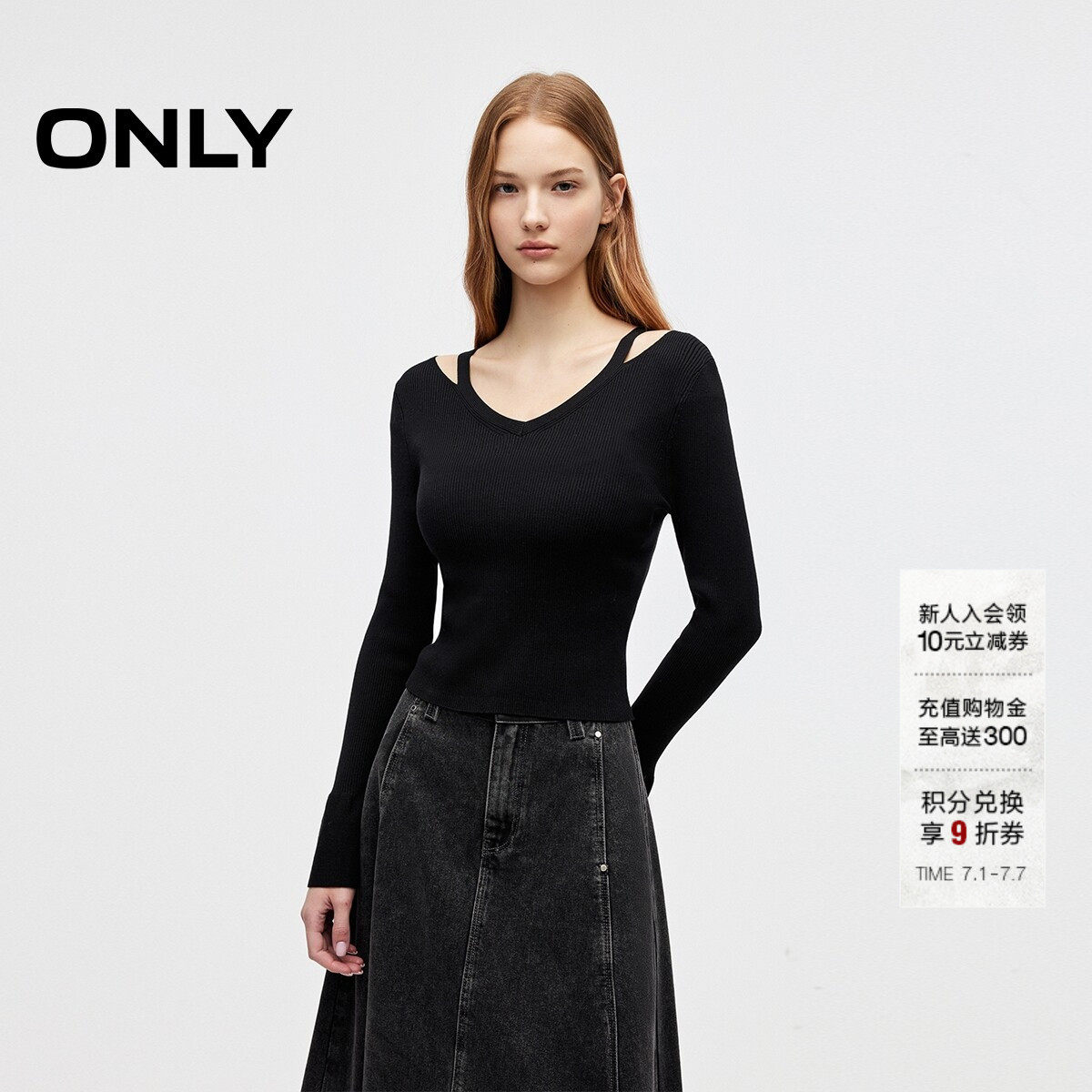 ONLY甜美喇叭袖露肩针织衫