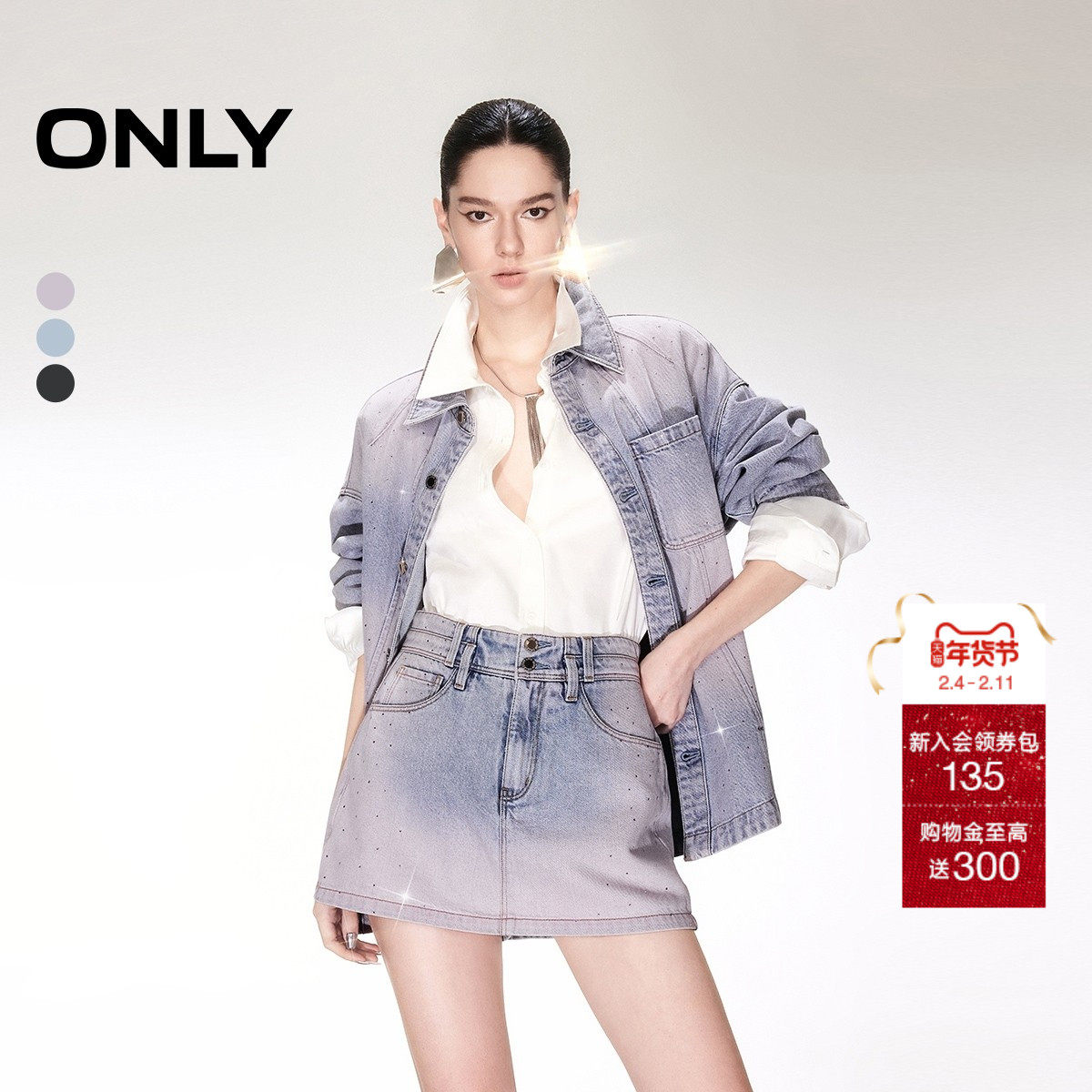 ONLY2026春季新款重工不规则烫钻设计高腰A字短裤裙裤牛仔裤女