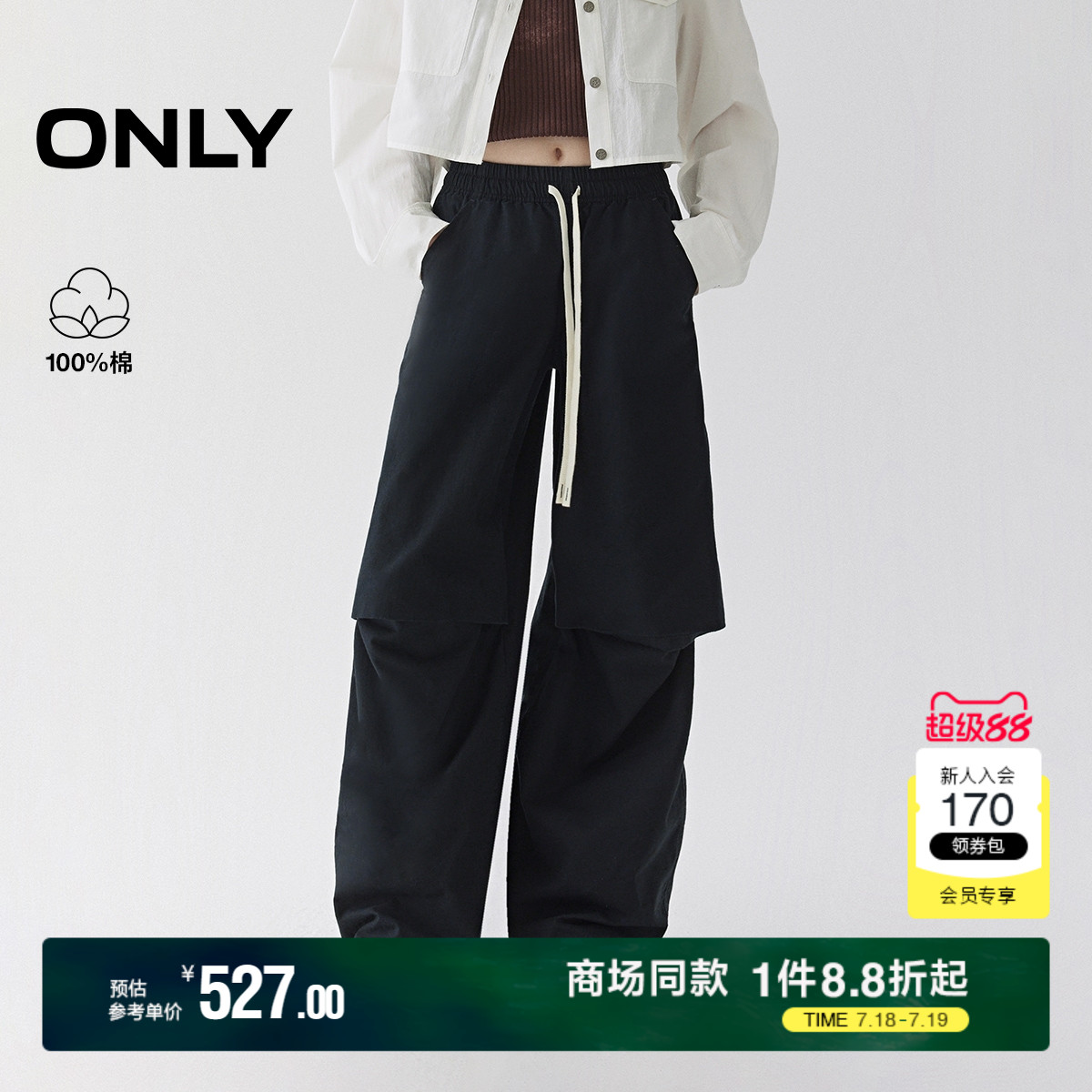 ONLY2025夏季新款宽松工装裤舒适松紧腰头膝盖捏褶阔腿裤牛仔裤女