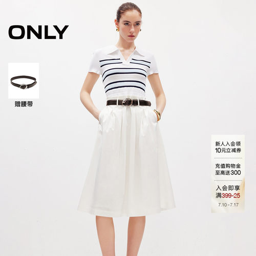 ONLY针织拼接A字中长裙连衣裙
