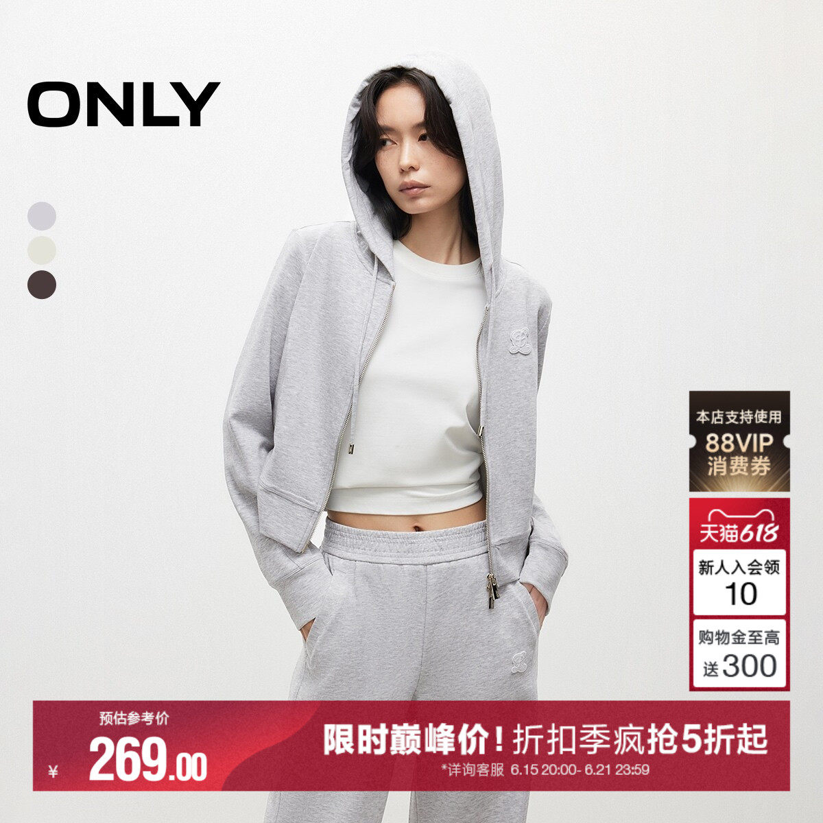 ONLY夏季运动休闲解构弧线剪裁收腰显瘦连帽开衫卫衣上衣女