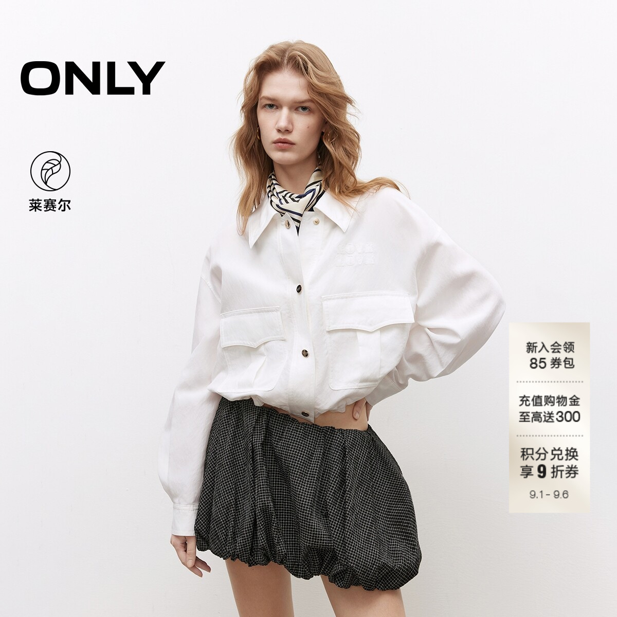 ONLY大口袋翻领宽松短款外套图片