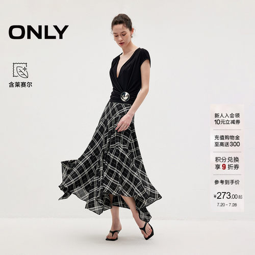 ONLY含莱赛尔长裙飘逸伞裙半身裙