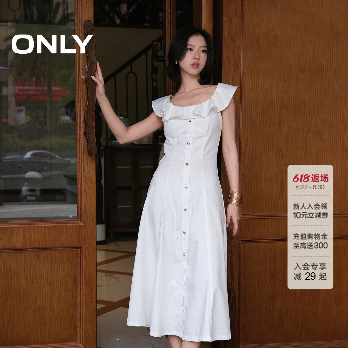 ONLY飞袖荷叶领拼接牛仔裙连衣裙