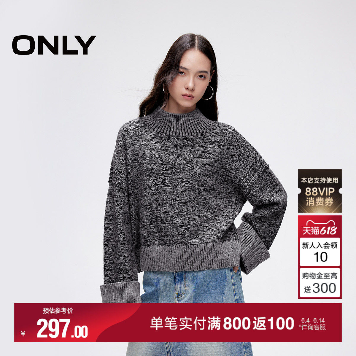 ONLY冬季含绵羊毛小高领落肩宽松毛衣针织衫上衣女|124413046