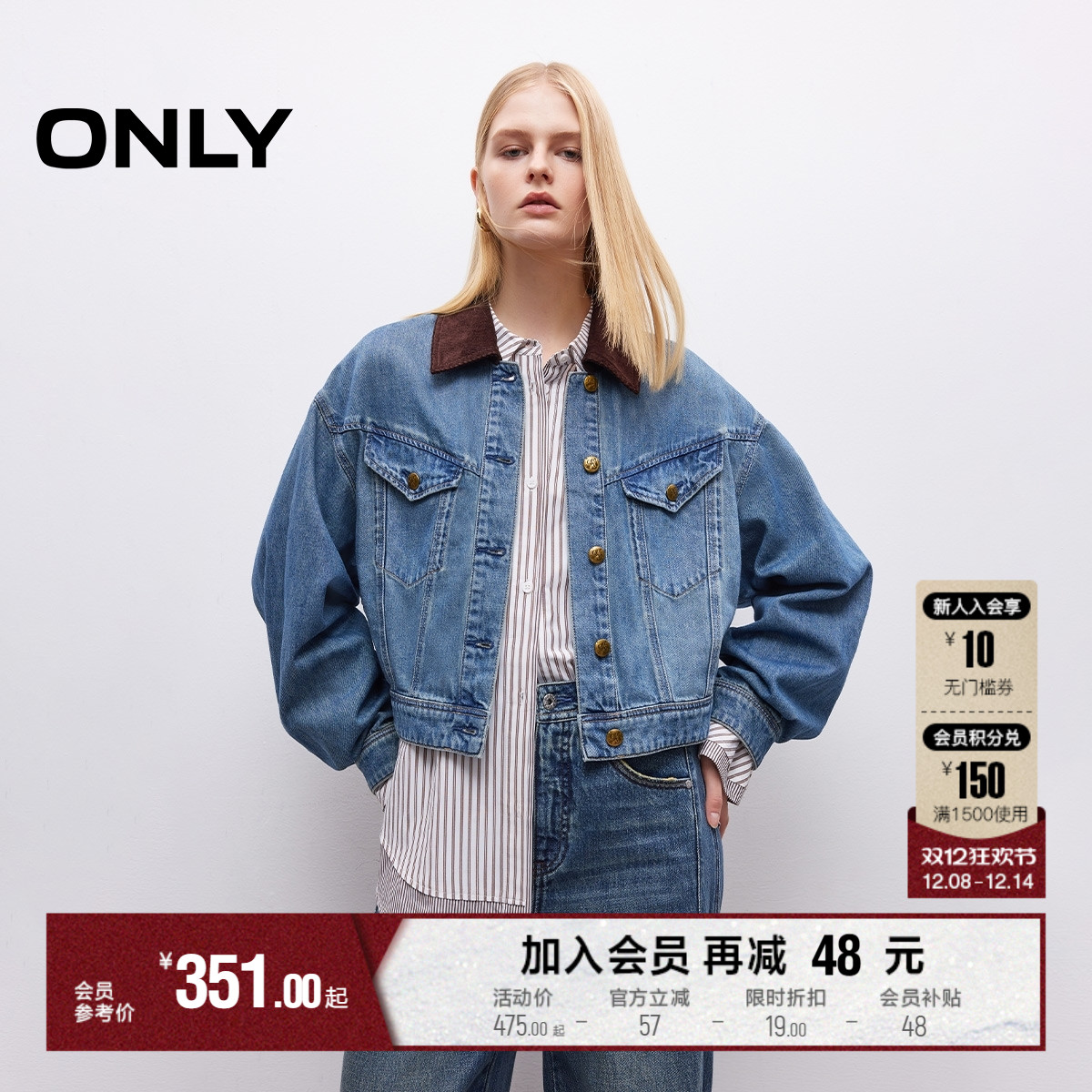 ONLY拼接翻领落肩宽松牛仔外套