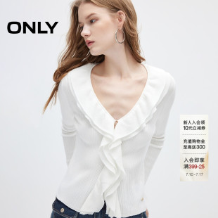 ONLY2026夏季新款浪漫立体花边装饰上衣V领纯色软糯长袖针织衫女