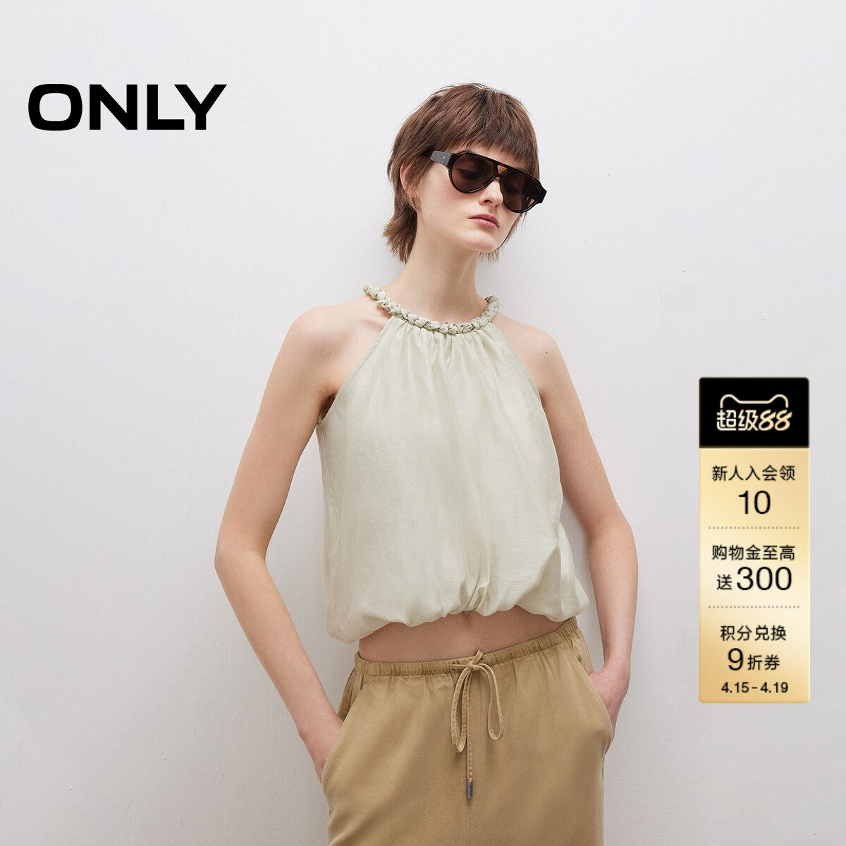ONLY夏季系带甜美花苞下摆挂脖吊带宽松短款蕾丝衫上衣女