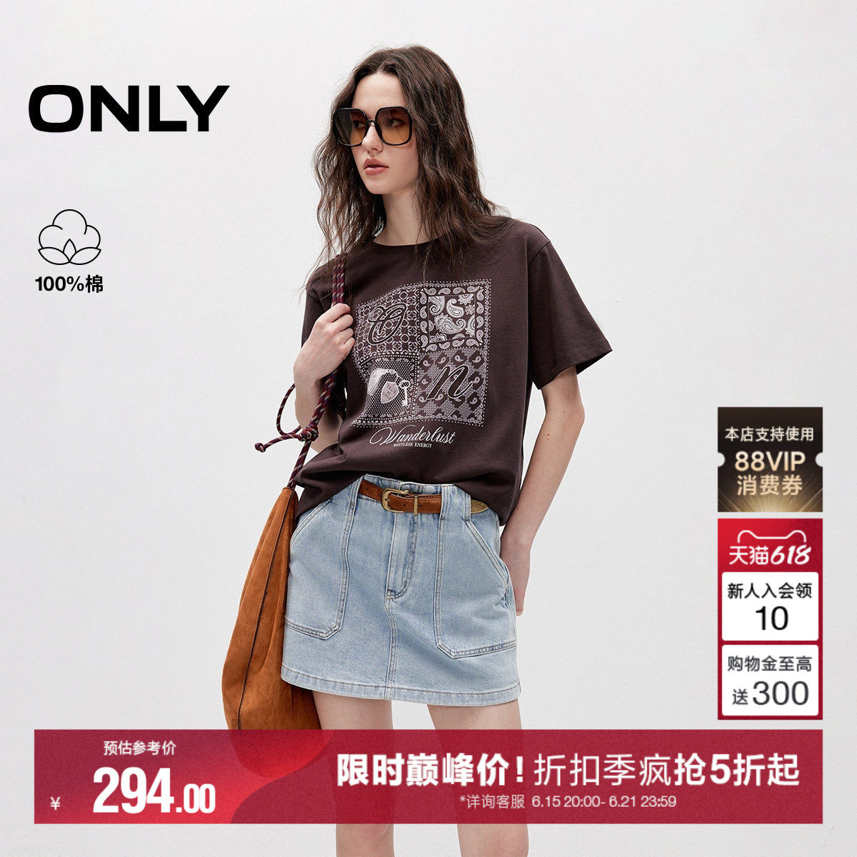 ONLY落肩宽松刺绣印花短袖T恤