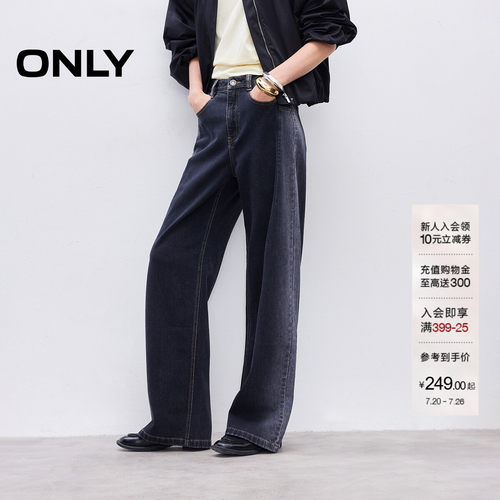 ONLY约克线剪裁复古水洗牛仔裤