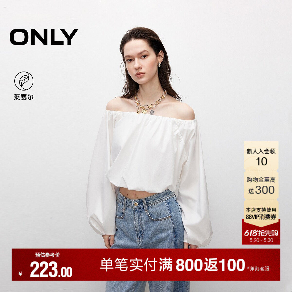 ONLY夏季甜美一字肩花苞下摆设计宽松短款长袖雪纺衫上衣女