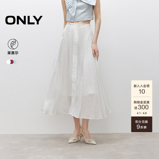 透气莱赛尔垂感高腰飘逸显瘦法式 碎花中长半身裙 新款 ONLY2026春季