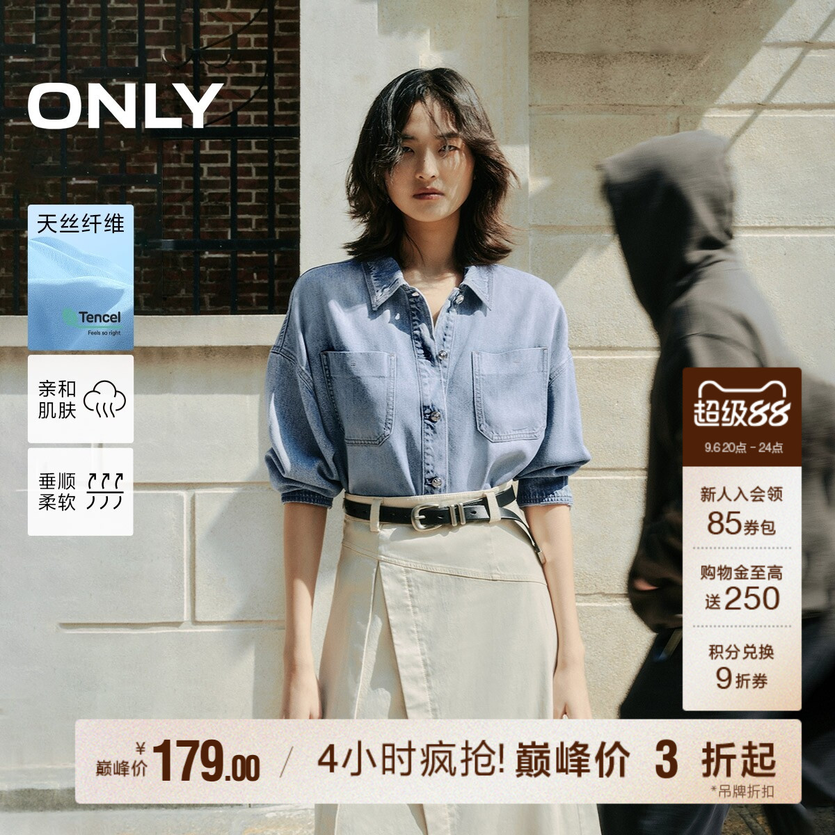 ONLY宽松显瘦短款牛仔衬衫图片