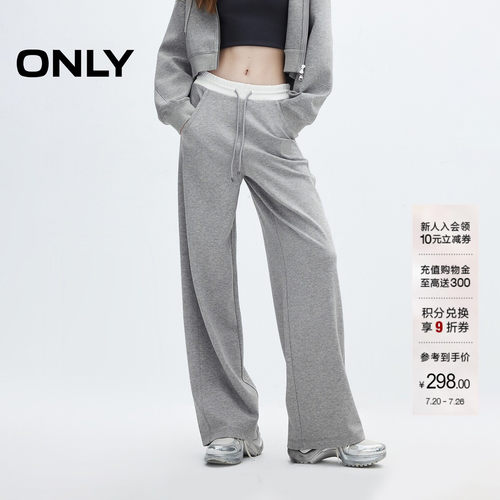 ONLY撞色刺绣松紧腰休闲裤