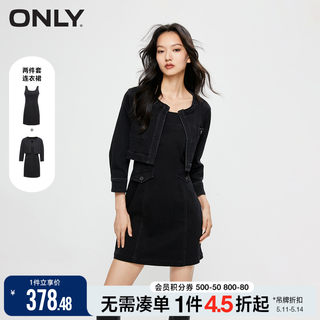 ONLY春夏气质复古A字短裙纯色牛仔套装圆领连衣裙女|123342019