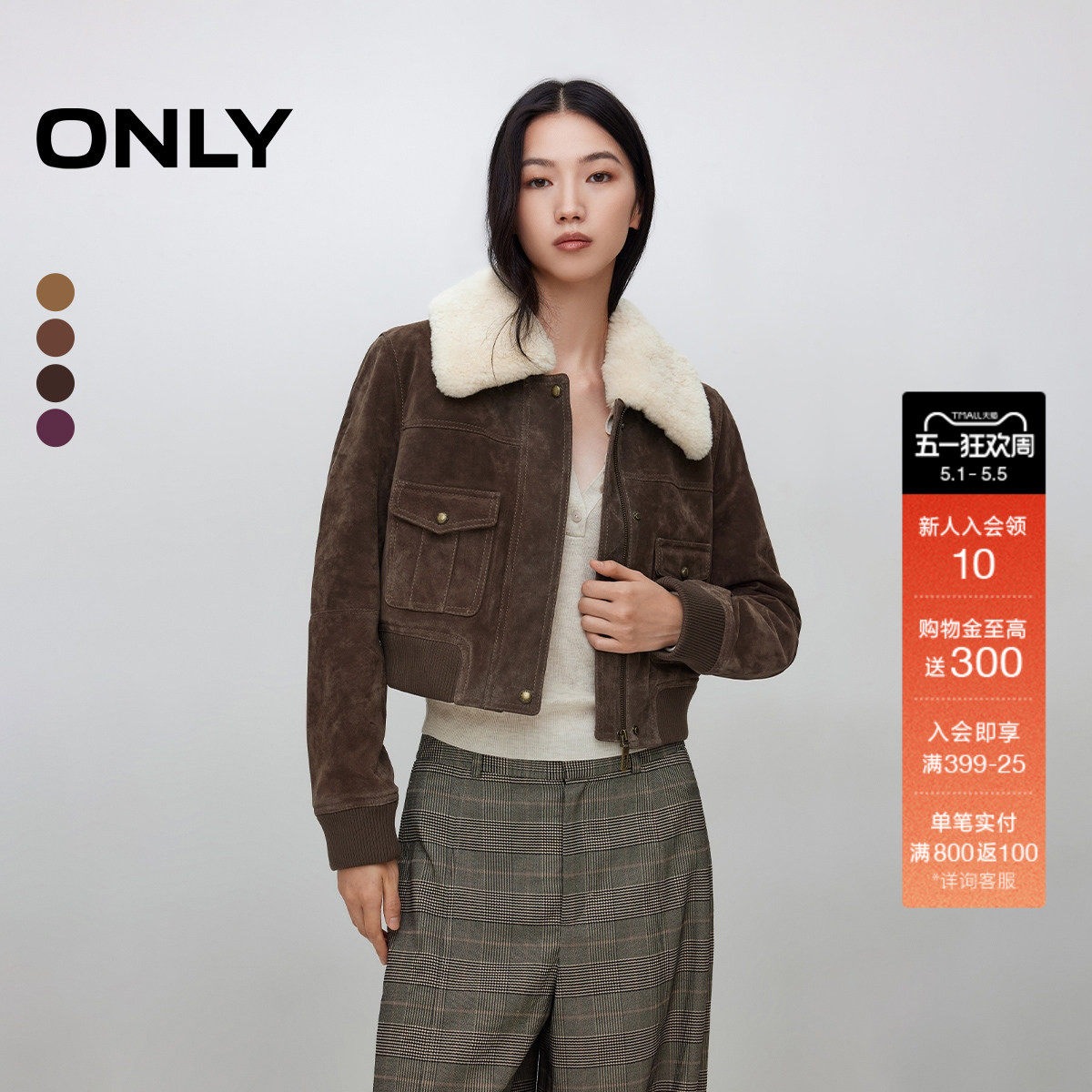 ONLY冬季新款潮酷风短款正肩可拆卸毛领设计长袖皮衣外套女