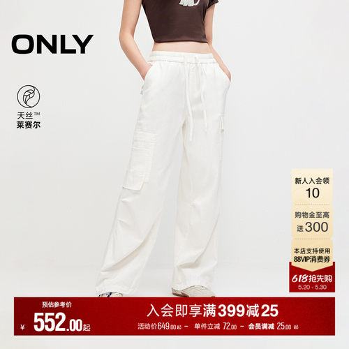 ONLY工装大口袋降落伞裤休闲裤