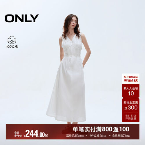 ONLY纯色A字长裙连衣裙