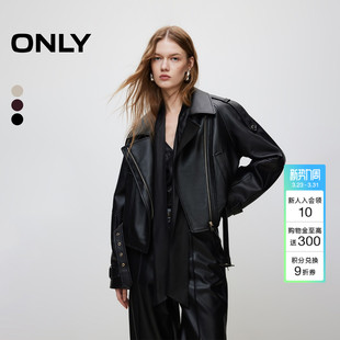 宽松夹克外套女 按扣肩章PU短款 1243PU010 时尚 ONLY冬季