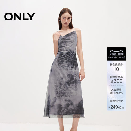 ONLY荡领网纱吊带中长裙连衣裙