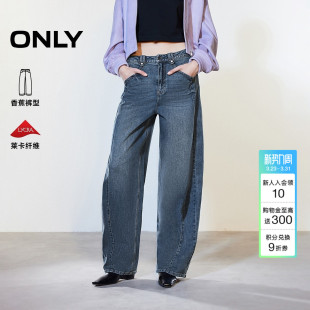 新款 子牛仔裤 松弛腰头装 裤 女 饰拼接剪裁高腰香蕉裤 ONLY2026春季