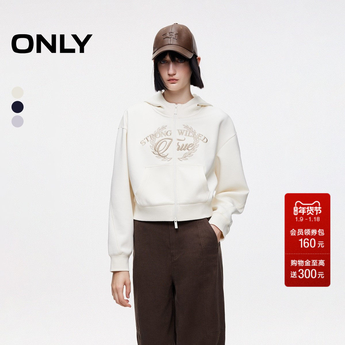 ONLY2025冬季新款双开拉链宽松落肩刺绣图案开衫短款连帽卫衣女