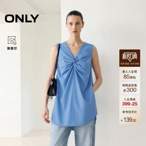 ONLY含莱赛尔V领立体扭结蕾丝衫