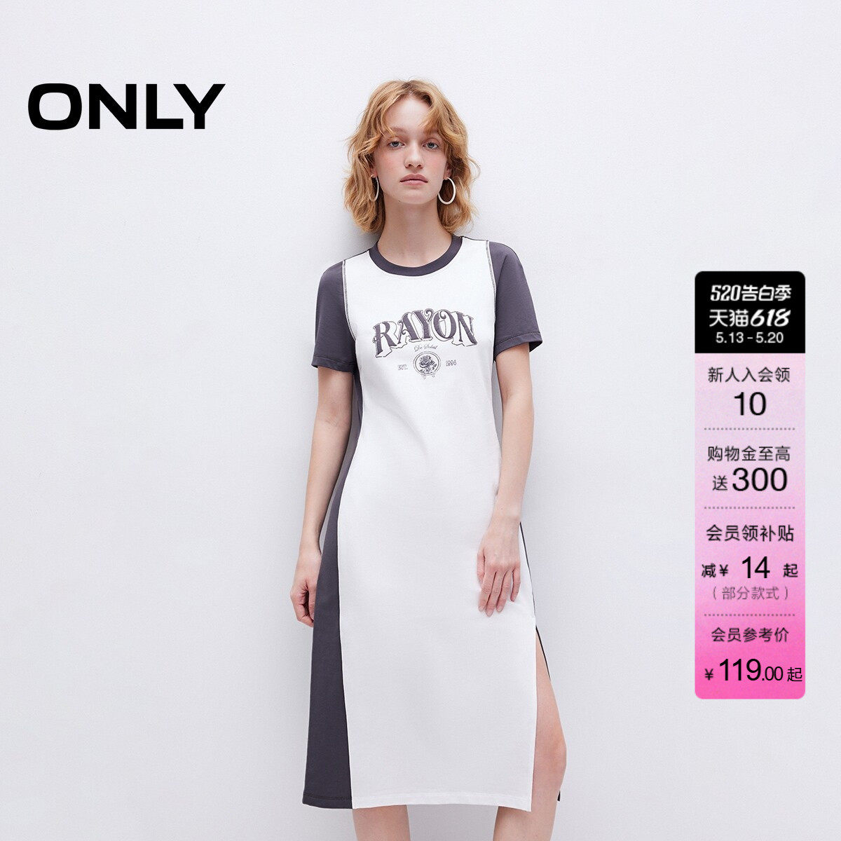 ONLY夏季美式字母印花撞色圆领裙子上衣T恤裙连衣裙女|1251