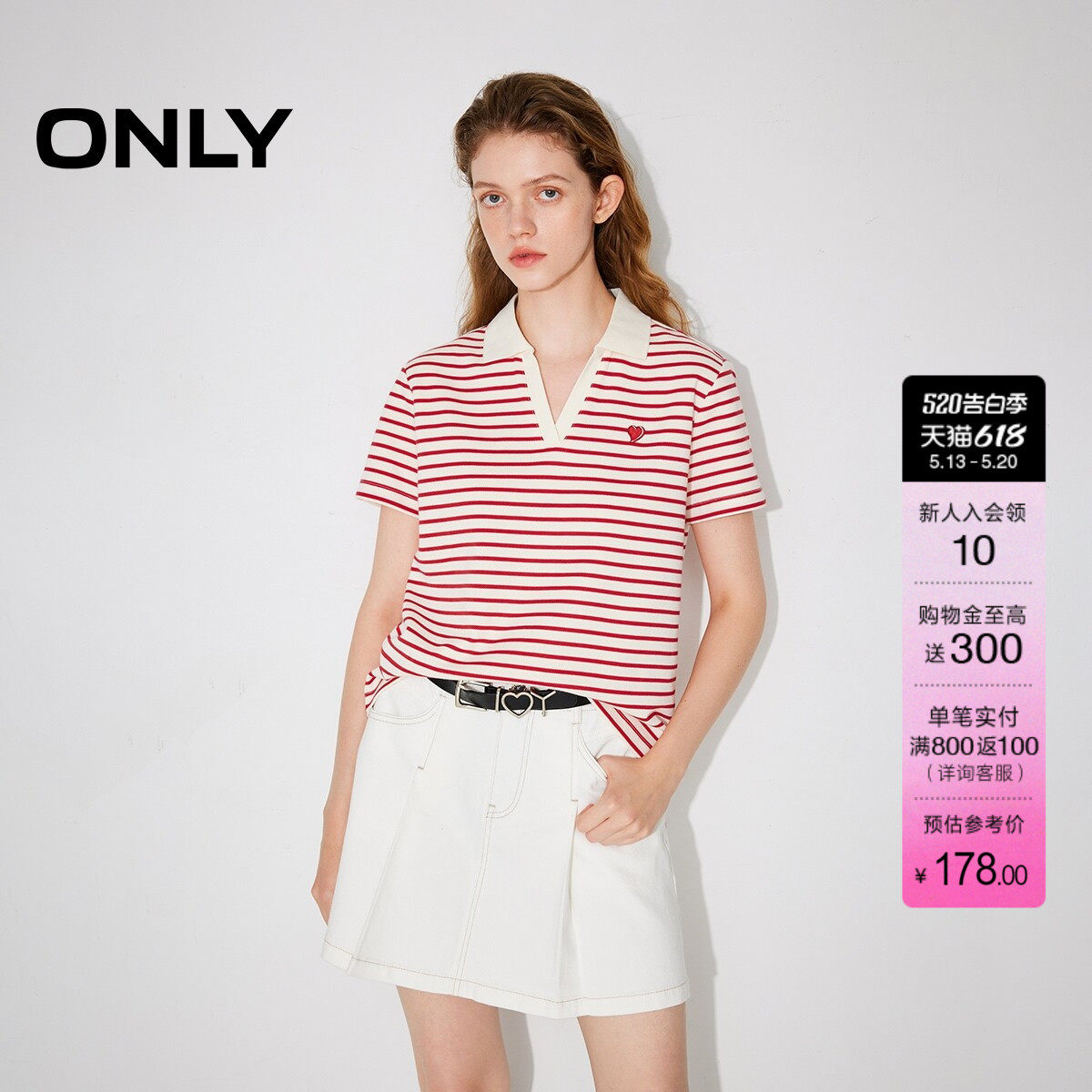 ONLY2026夏季新款V字显瘦翻领爱心刺绣复古条纹宽松短袖上衣T恤女