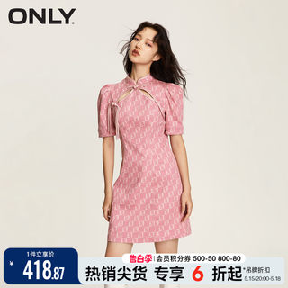 【新中式】ONLY夏季时尚气质时髦印花法式泡泡袖短款牛仔连衣裙女