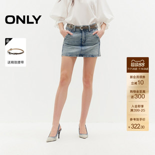 ONLY2026夏季新款A字短款修身低腰复古水洗铆钉装饰牛仔半身裙女