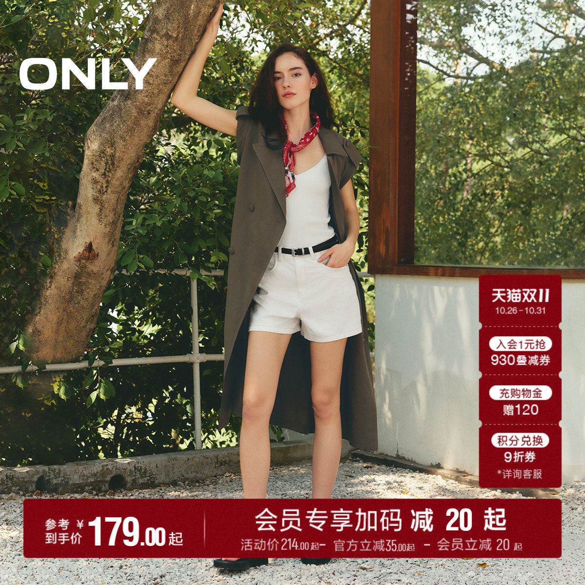 ONLY高腰A字短裤牛仔裤