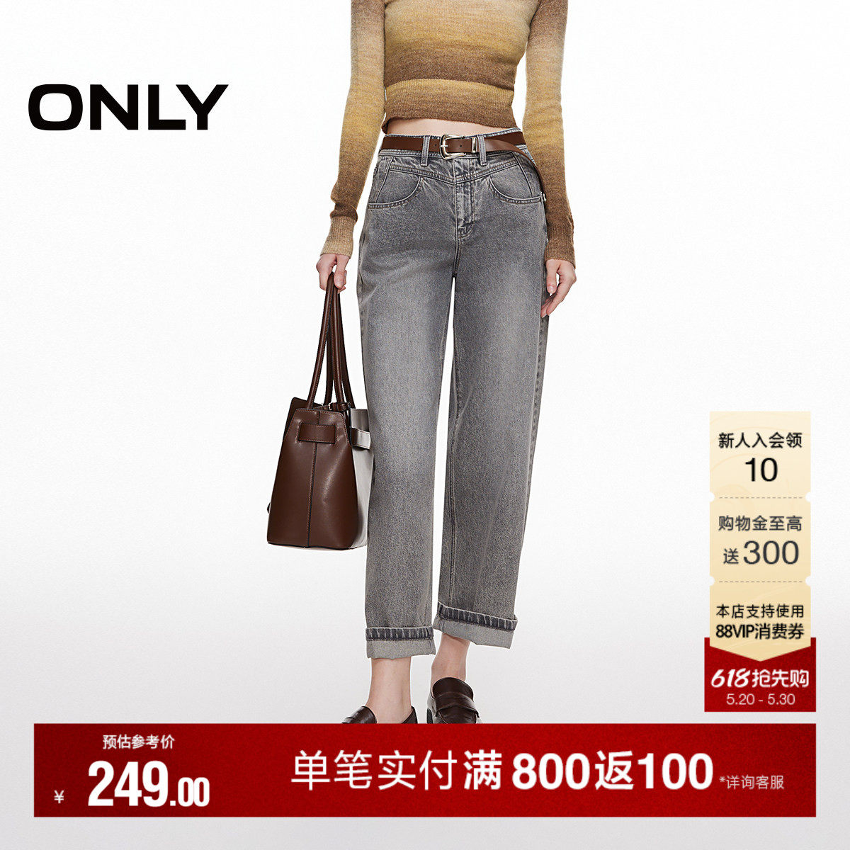 ONLY2026夏季新款腹部V字剪裁宽松高腰显瘦九分裤男友裤牛仔裤女