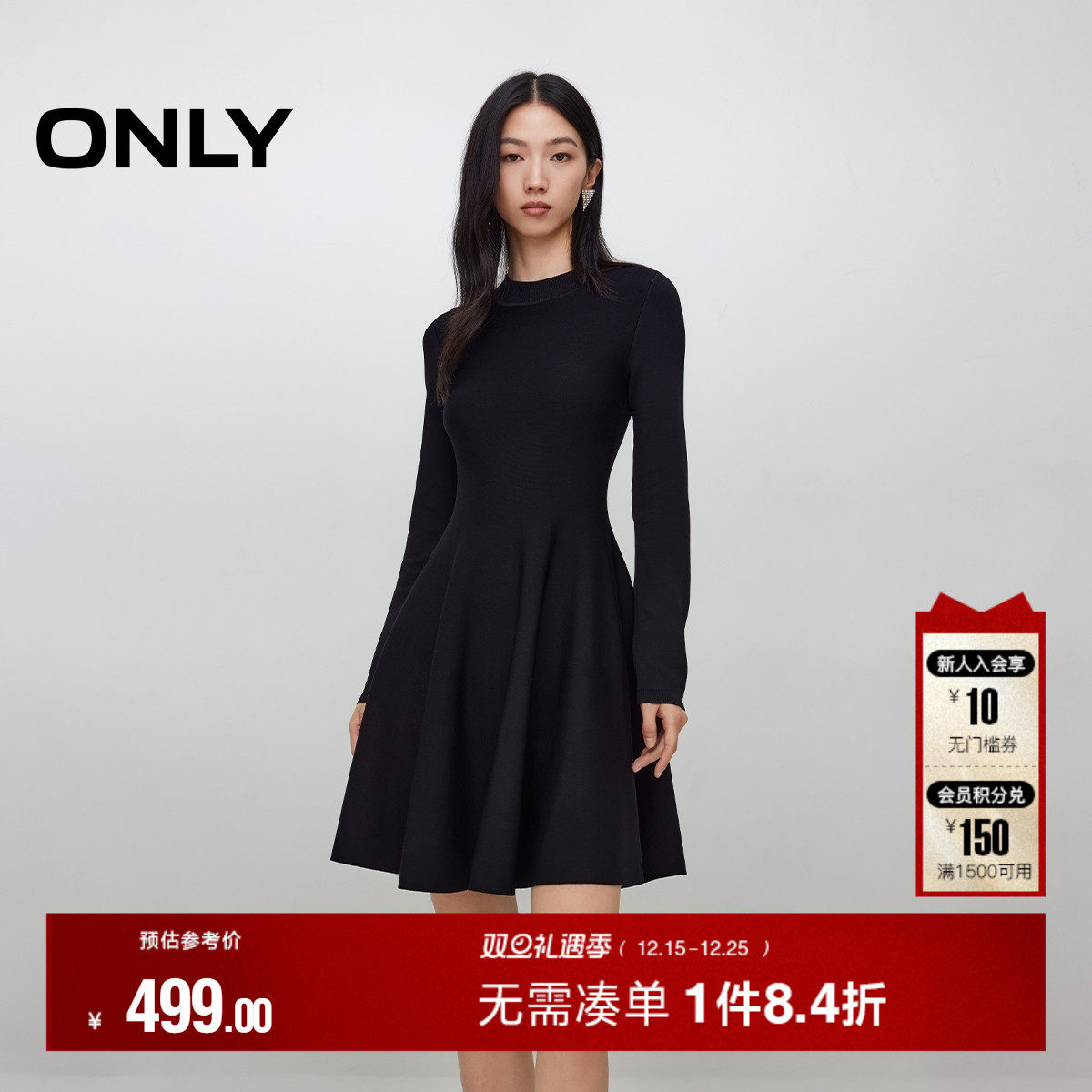 ONLY2025秋季新款圆领针织立裁设计纯色长袖小黑裙短裙连衣裙女