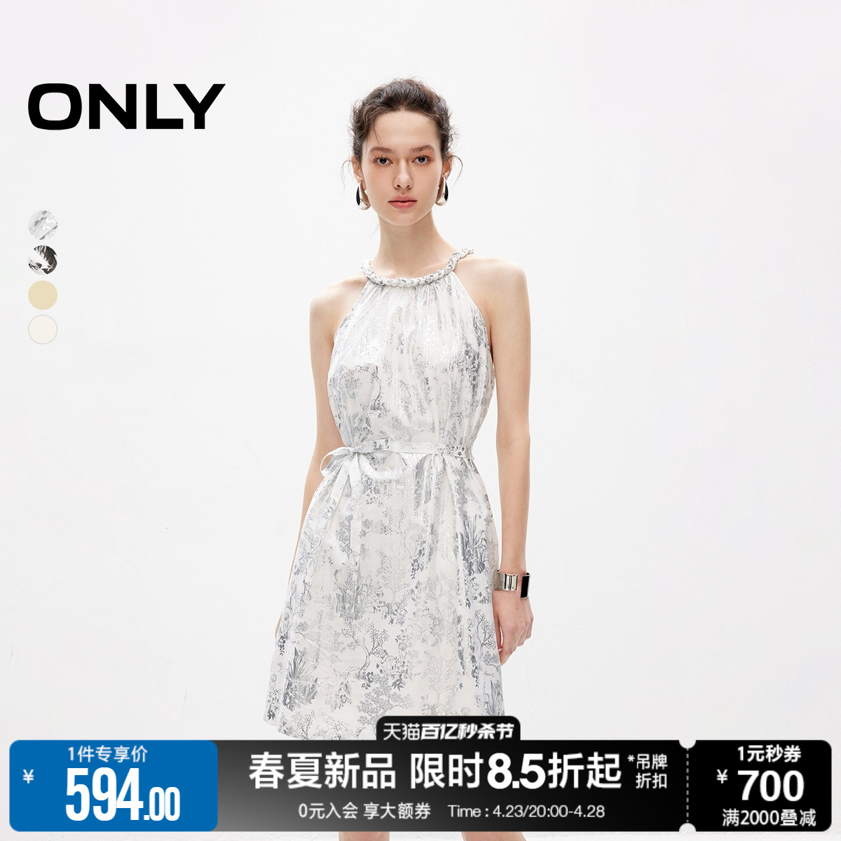 ONLY短裙挂脖系带收腰连衣裙