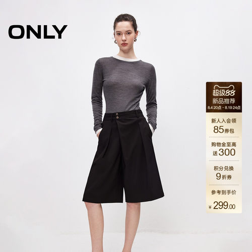 ONLY通勤斜门襟五分裤阔腿休闲裤