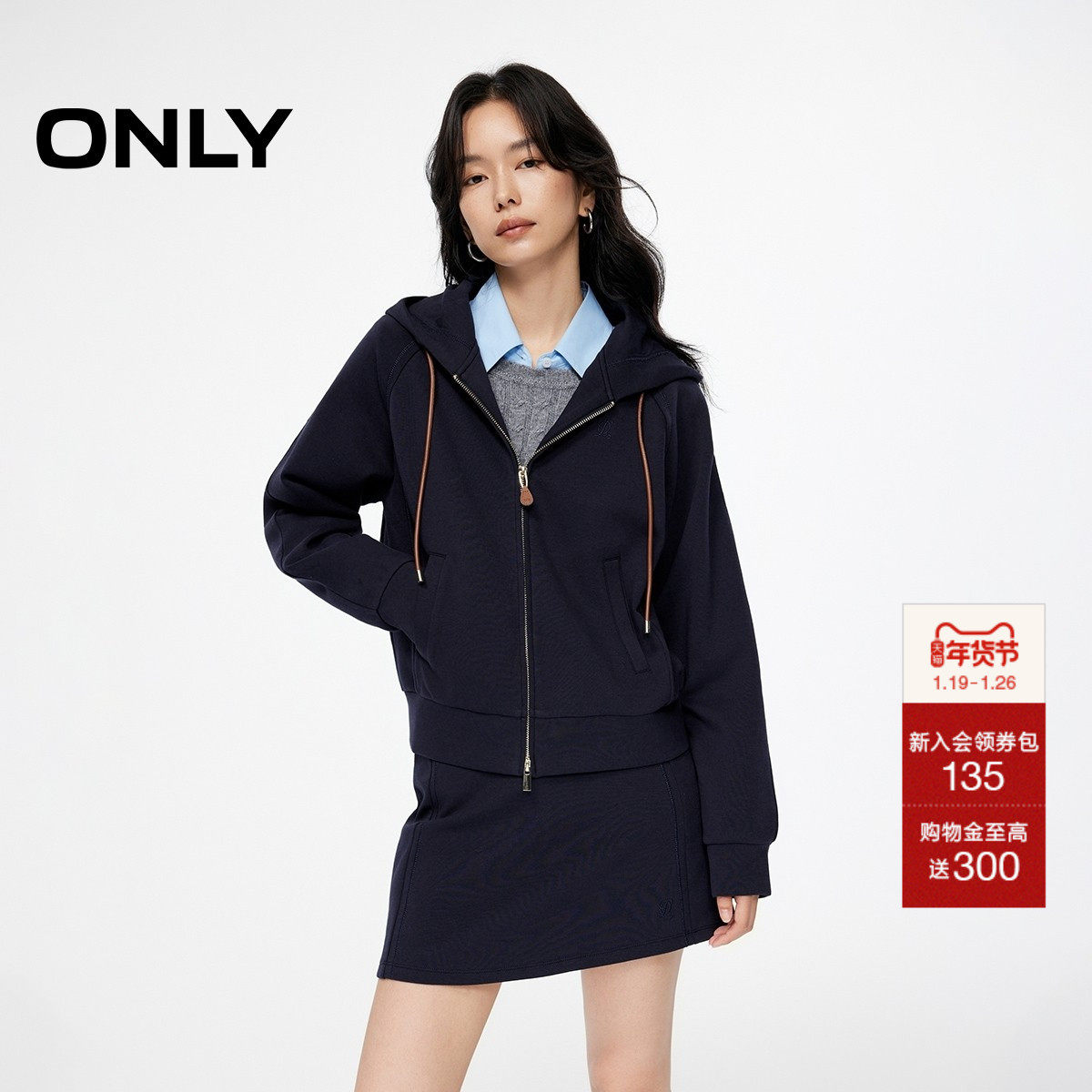 ONLY2025冬季新款老钱风连帽宽松插肩双向拉链设计长袖卫衣女