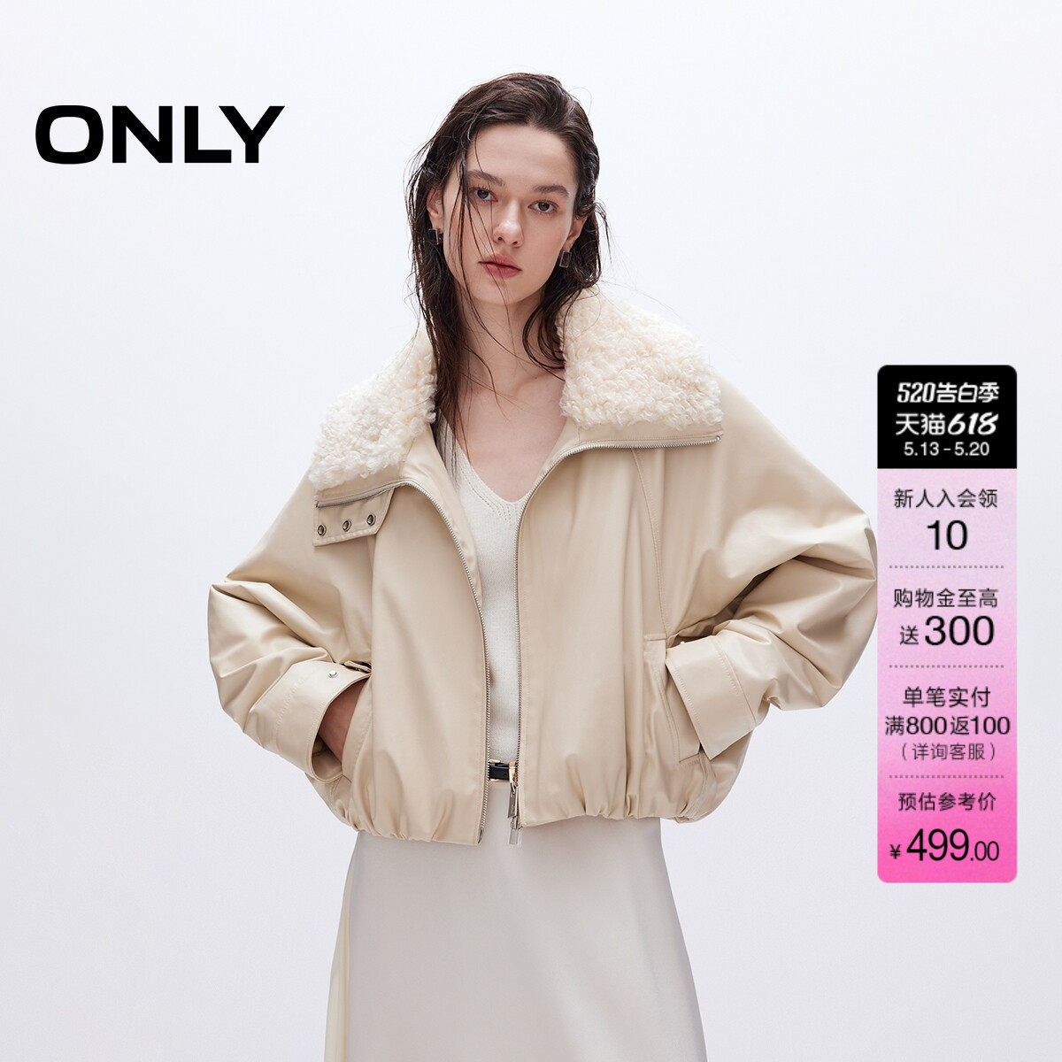 ONLY2026夏季新款潮酷保暖宽松短款毛领PU夹克外套女|12