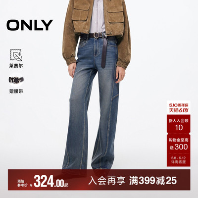 ONLY廓形长裤直筒裤牛仔裤